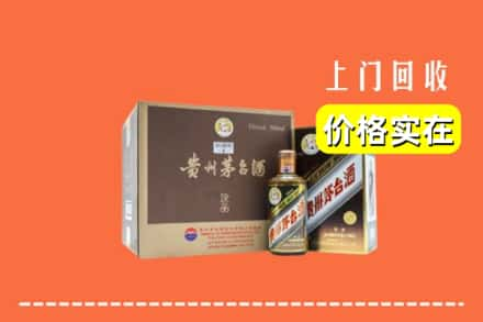 凉山州德昌求购高价回收彩釉茅台酒